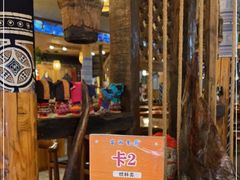 -苗湘食府(十年店)