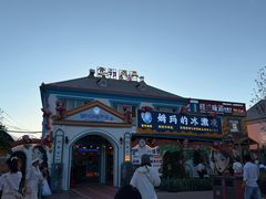 -特克斯八卦城