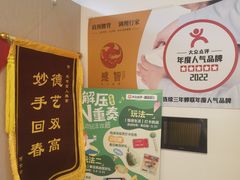 -感智盲人按摩·艾灸·肩颈SPA(岗厦店)