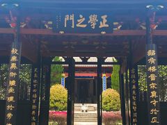 -白鹿洞书院