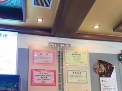 -老三羊汤【北兴隆街店】