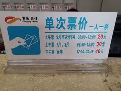 -重庆市奥林匹克体育中心-游泳跳水馆