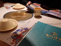 -七八冷面·延边朝鲜族美食(圣熙八号店)