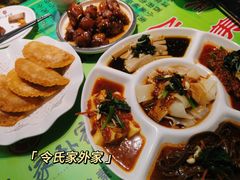 -令氏家外家周秦食府(高新店)