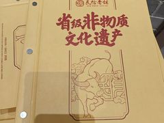 -民信老铺(双皮奶博物馆店)