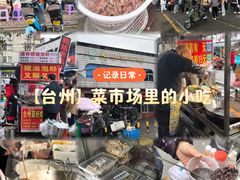 -花园菜市场