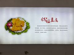 -河南食府(人民路店)