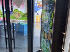 -TACO STAR 塔可星(下沙宝龙店)