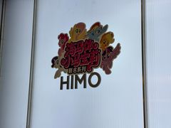 -海马体照相馆(上海宝山万达广场店)