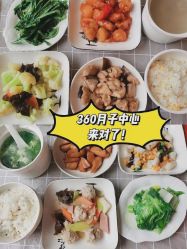 点击看大图 -沪壹健康国际母婴月子中心(360复旦奥医一妇婴东院店)