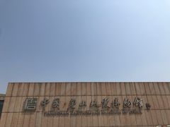 -唐山抗震纪念馆