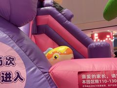 -丽达购物中心(崂山店)