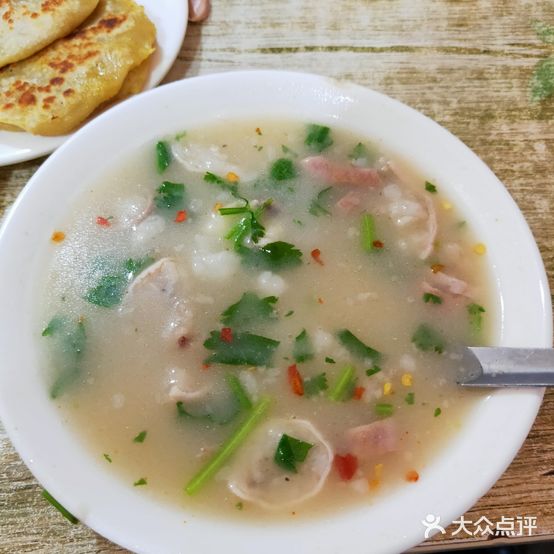 泓源馅饼店