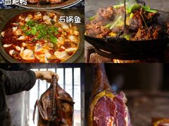 -上席擂茶·新中式青年茶馆(古城店)