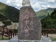 -康定跑马山风景区