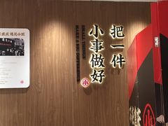 -遇见小面(凯德广场店)