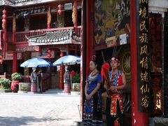 门面-亮欢寨(凯里总店)