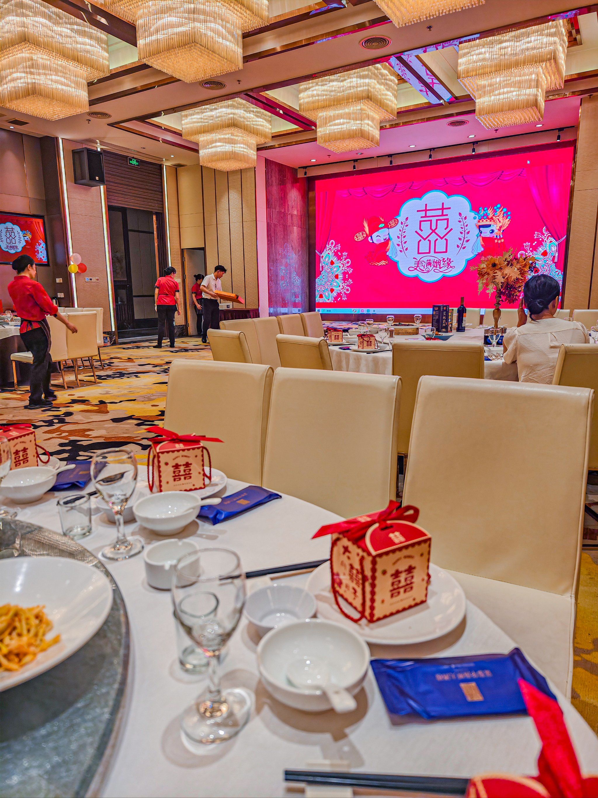 好多年咯!终于又参加婚宴啦!