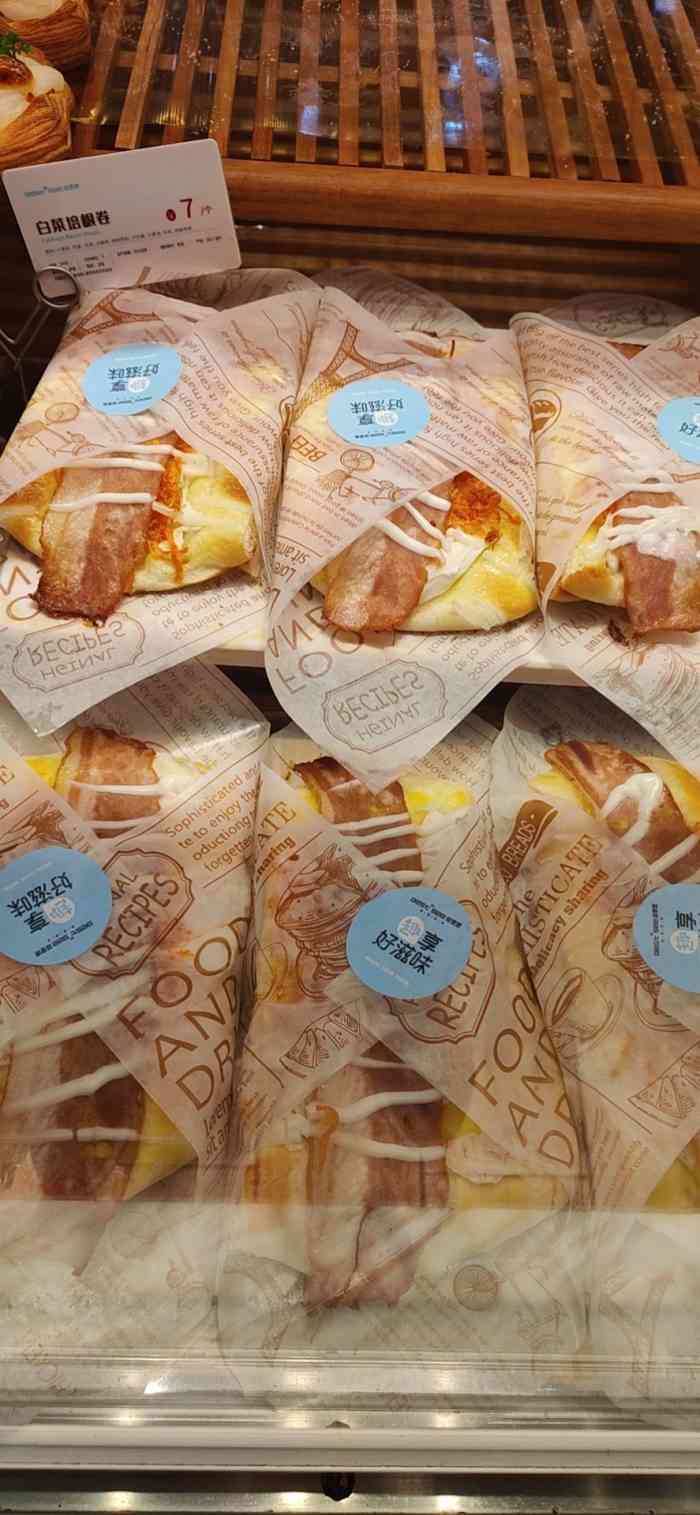 焙里思(万达金街店)-"[薄荷]环境:在万达金街中间的那个篮球.