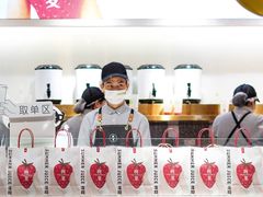 -树夏(来福士店)