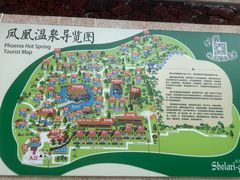 -熹乐谷温泉度假区
