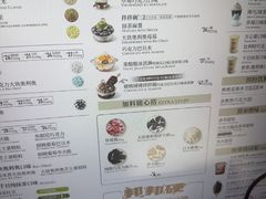 -DQ·蛋糕·冰淇淋(五角场万达店)