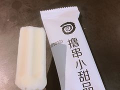 -很久以前羊肉串(中山公园店)