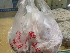 -杨招娣糕点(装驾桥巷店)