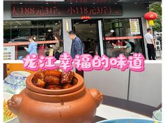 -善银私房菜馆(金舟花园小区店)