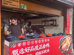 -百家春好德来姜母鸭