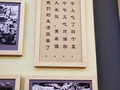 -南泥湾风景区