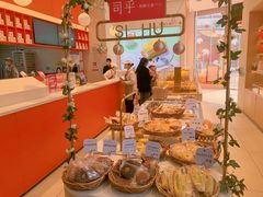 -司乎(MOMOPARK店)