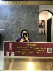 -沐染造型专业烫发染发