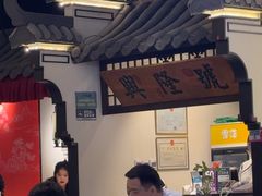 -小菜园新徽菜(合肥之心城店)