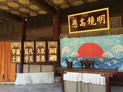 -天龙八部武侠城