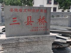 -涵家味土菜馆·徽州一绝臭鳜鱼(三河古镇店)
