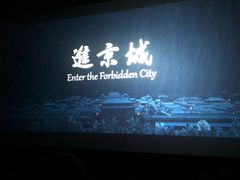 -苏宁影城