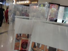 -糖涩(新佳丽店)