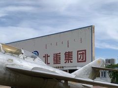 -北方兵器城