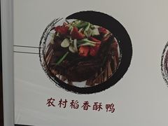 -黄牛肉馆·皖南土菜
