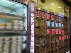 -澳洲牛奶公司(佐敦店)