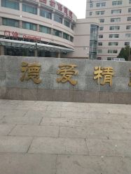 -北京妇产医院(东院)