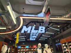 -五环Outlets(高新工厂店)