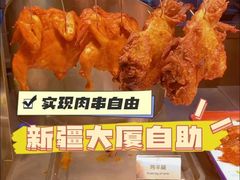 -巴扎美食·新疆菜·西域歌舞表演餐厅(新疆大厦店)