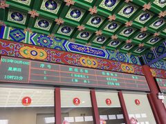 -横店影视城明清宫苑园区