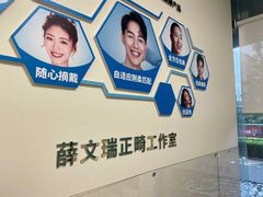 -欢乐口腔(望京分院)