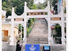 -中山公园(石岐街道)