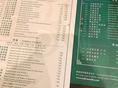-香港麦奀云吞面世家(中山二路店)