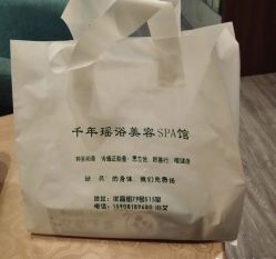 -御品•瑶浴灸疗SPA