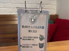 -雕刻时光咖啡馆(北师大店)